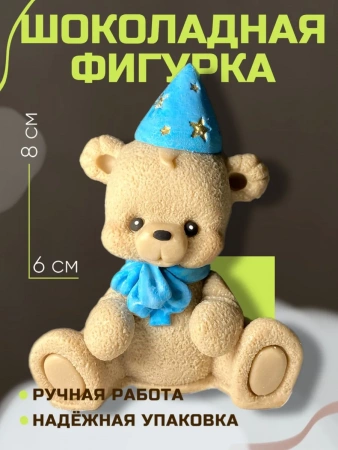 Шоколадная фигурка "Мишка с синим бантиком"