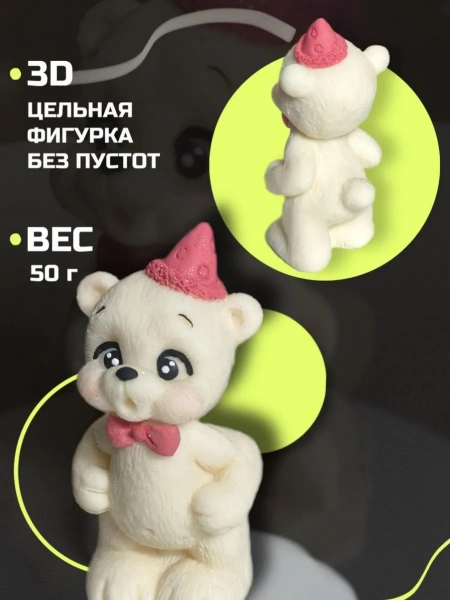 Шоколадная фигурка Мишка задувает свечку розовый колпачок