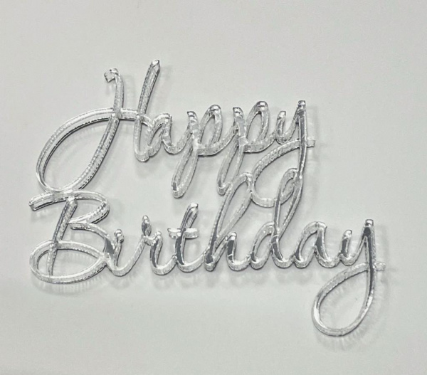 Акриловый топпер "Happy birthday" серебро