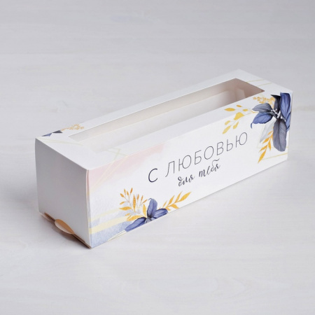 Коробка «С любовью для тебя», 18 х 5,5 х 5,5 см.