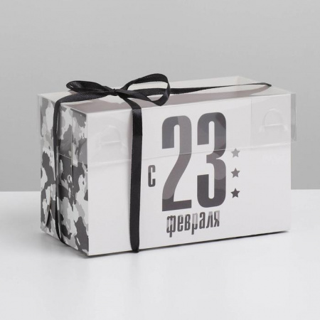 Коробка для 2 капкейков "23 февраля" 16 × 8 × 10 см