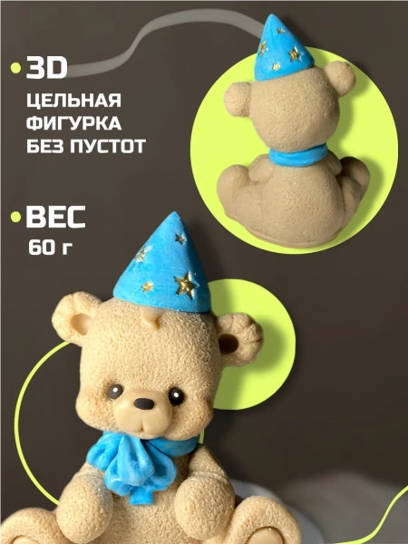 Шоколадная фигурка "Мишка с синим бантиком"