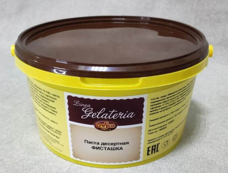 Паста десертная "Фисташка" 30% Cresco 100гр