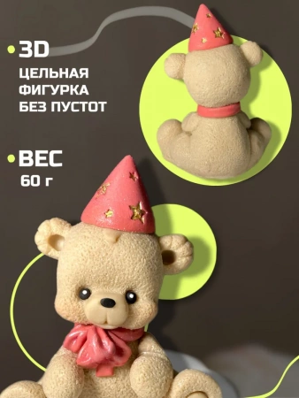 Шоколадная фигурка "Мишка с розовым бантиком"