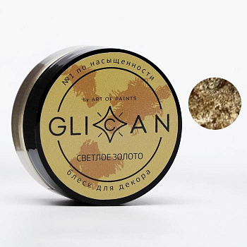Пищевой краситель Glican Светлое золото 10г