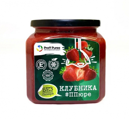 Пюре Клубника без сахара "Proff Puree" 0,5кг