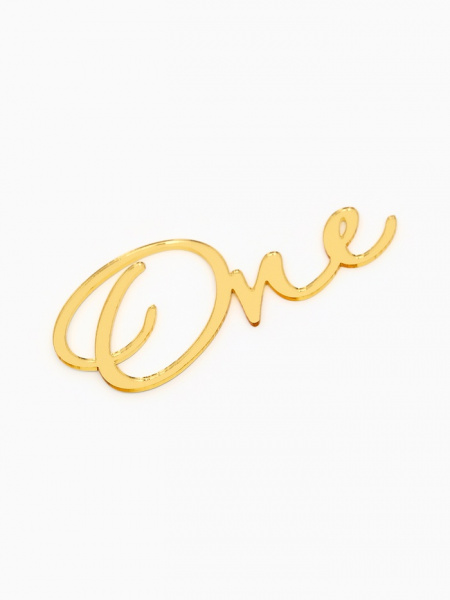 Акриловый топпер "ONE" золото