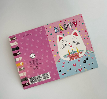 Открытка-мини «Happy», 8 х 5,5 см